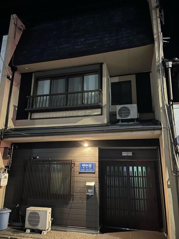 明和荘mei Wa Inn Kyoto Buitenkant foto